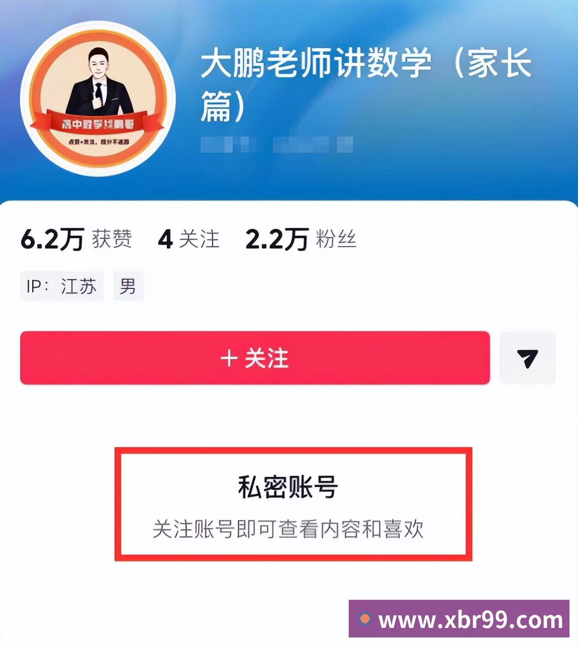 引体向上
